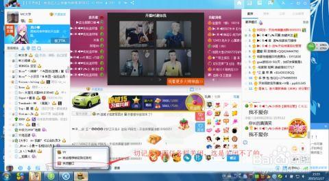 yy主播走进娱乐圈