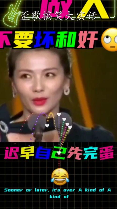 搞笑歪歌名单,盘点那些搞笑歪歌名单中的经典之作